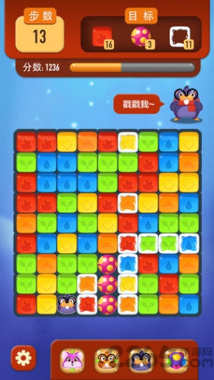 嗨仓鼠手机版