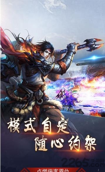 玛法英雄之传奇来了手游九游版