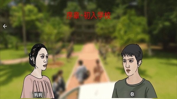 恐怖黑夜逃脱游戏 恐怖黑夜逃脱手机版下载