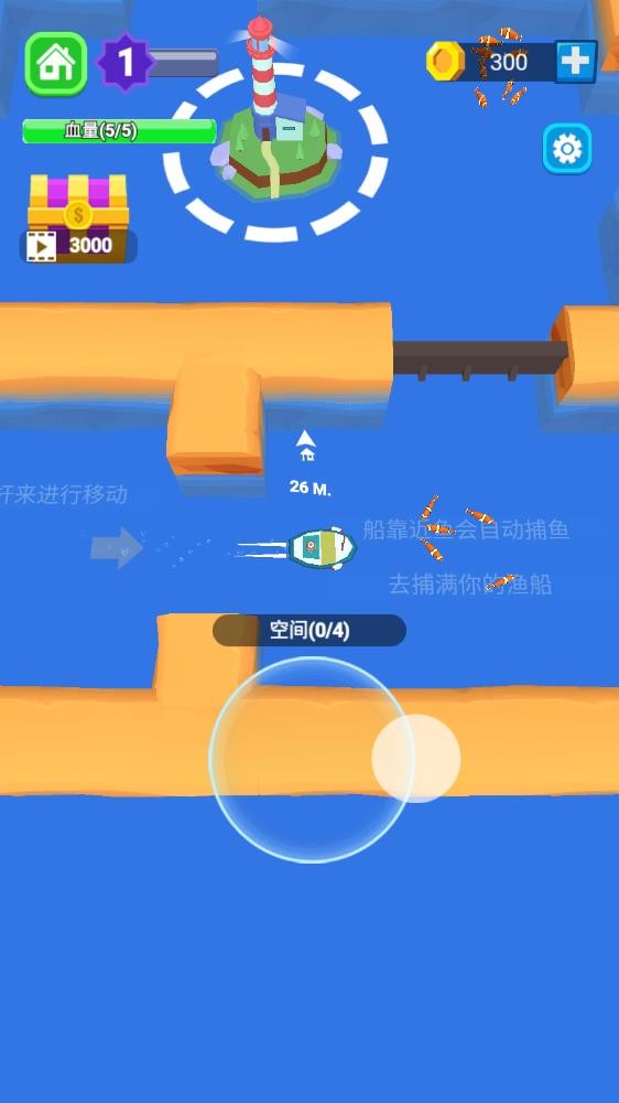 悠闲抓鱼生活手游