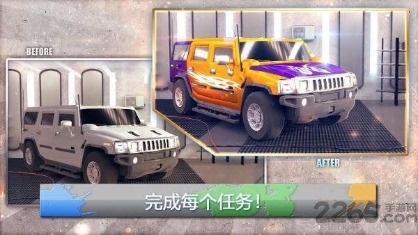 汽车涂装店最新版