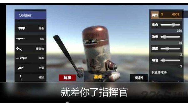 尸潮金属风暴手游官方版