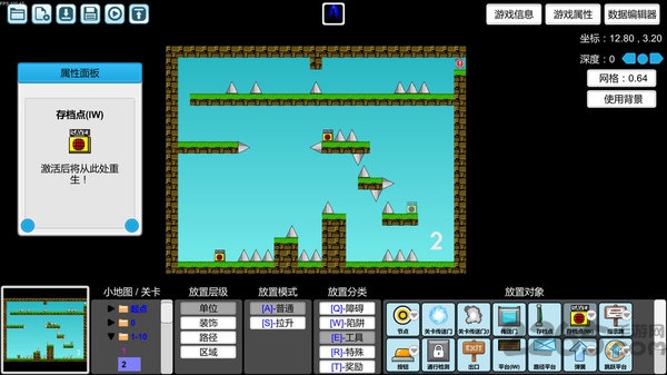 iwanna安卓汉化破解版