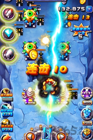 火线奇兵官方版