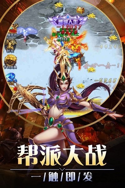 狂斩之刃腾讯版 腾讯手游狂斩之刃下载