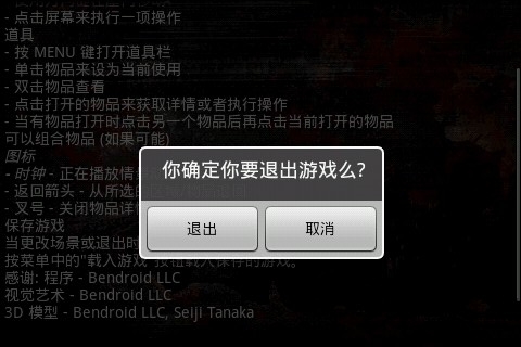 神秘仪式2血童手机版 神秘仪式2血童手机版