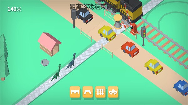 恐龙突击小队游戏