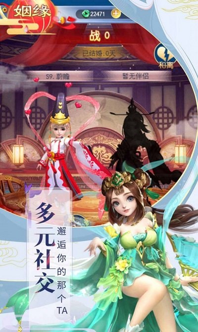 山海经之通臂猿猴万妖国游戏