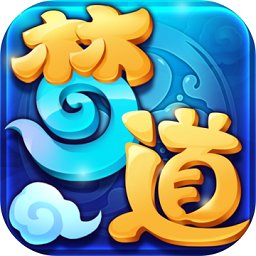 梦道h5无限元宝服