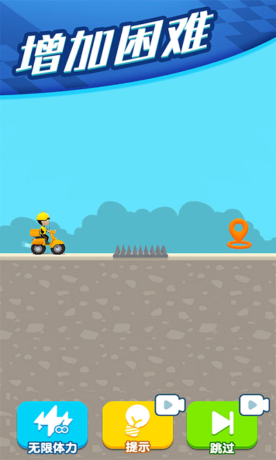 外卖我最行手机版下载