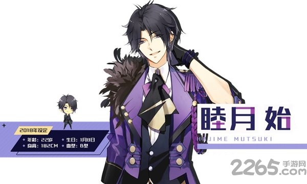 月野天堂事务所手游日版