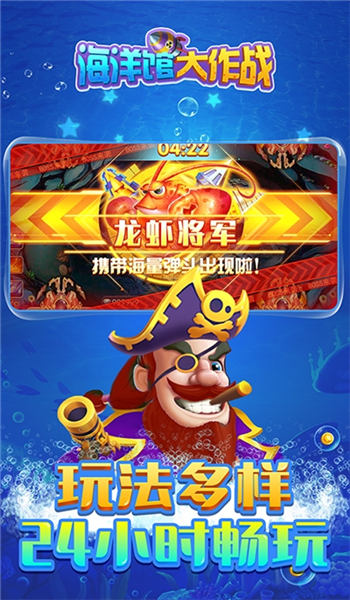 海洋馆大作战游戏下载