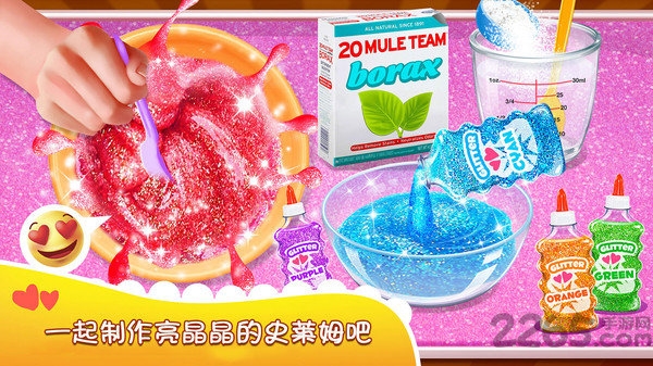 夜光闪亮史莱姆游戏