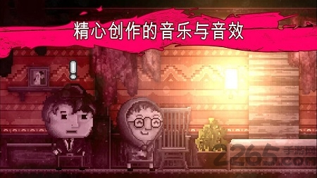 扣押高级版游戏