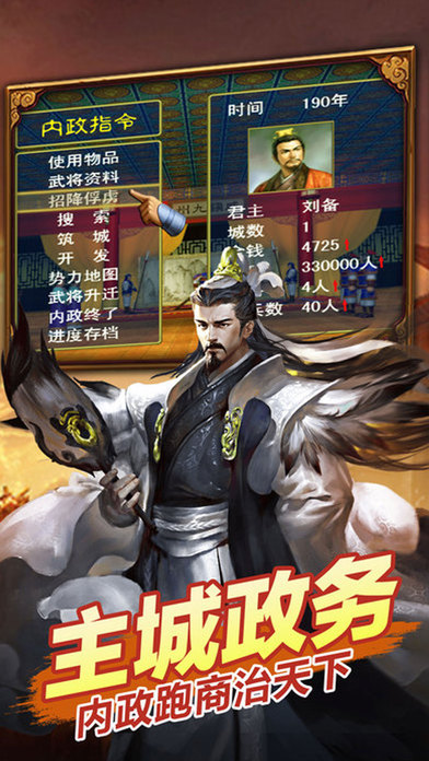 雄霸武神h5满vip版