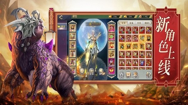 山海经之上古主宰游戏