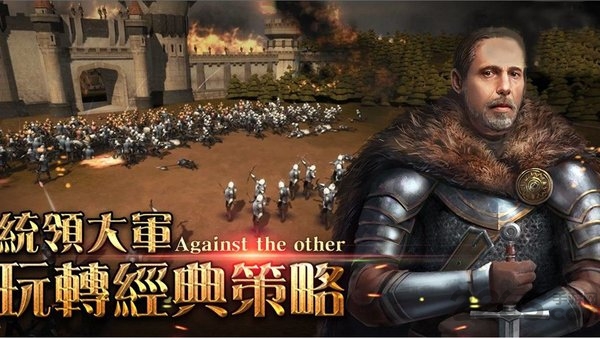 进击的战神无限金币版