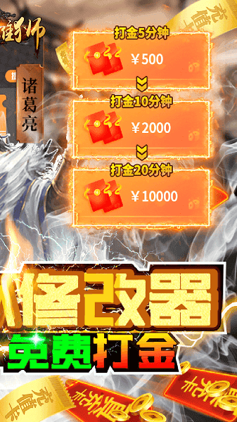 钢铁雄狮果盘版