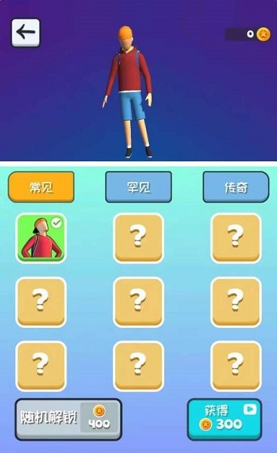 开心橄榄球手机版