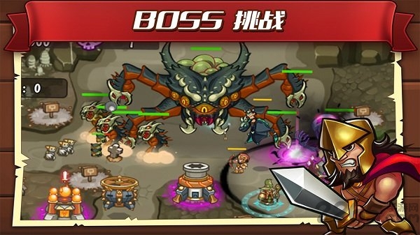 城堡突袭2内购无限制版