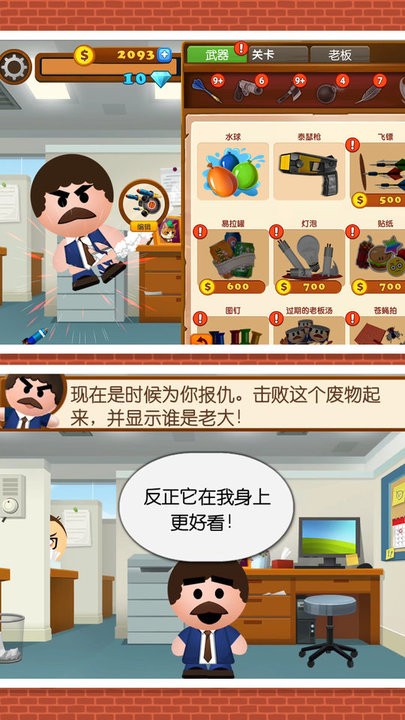 疯狂小人跳跃游戏下载