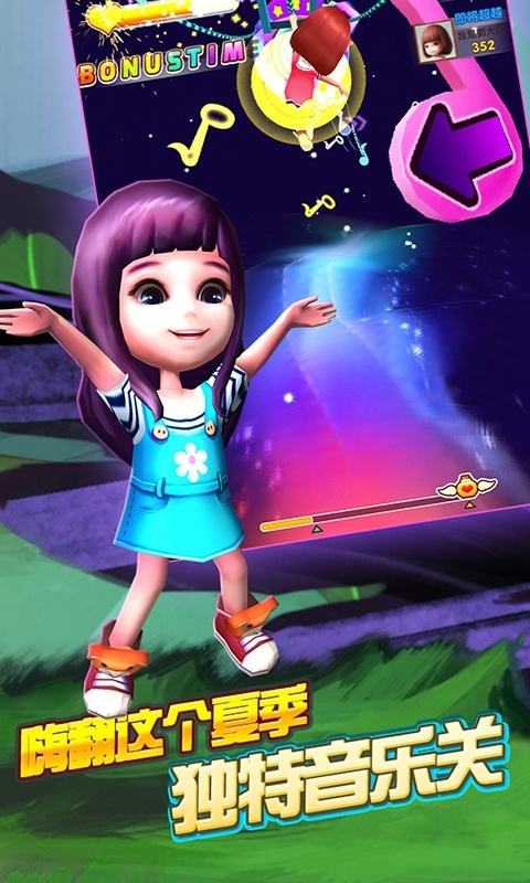 爸爸去哪儿2内购破解版