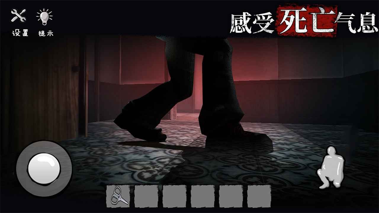 诡屋迷魂手游