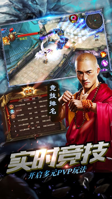 暗影重生官方版下载