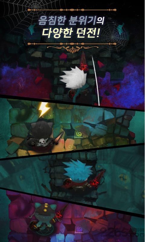 噩梦之城无限金币破解版