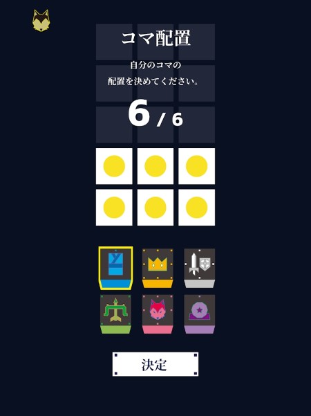 人狼将棋手游