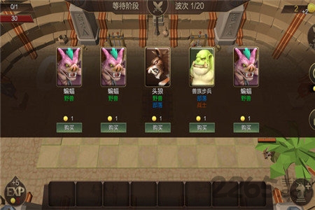 征战自走棋手机版