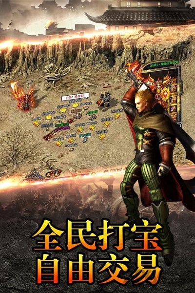 渣渣辉传说bt版
