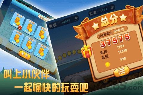 旋风跑酷官方版