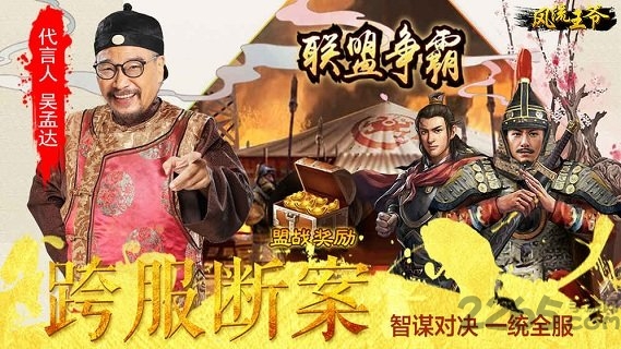 风流王爷怪猫无限元宝版