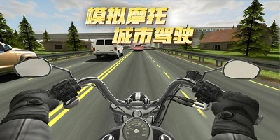 城市摩托车游戏
