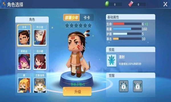 迷你世界星域冒险官方版本
