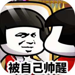 乌龙院之活宝传奇手游