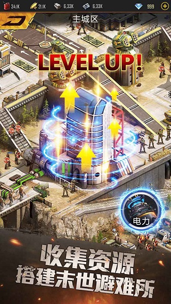 生化危城游戏手机版