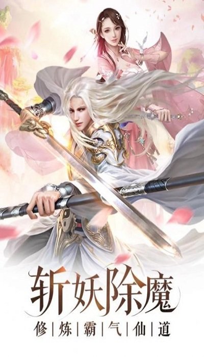 神都万妖录红包版