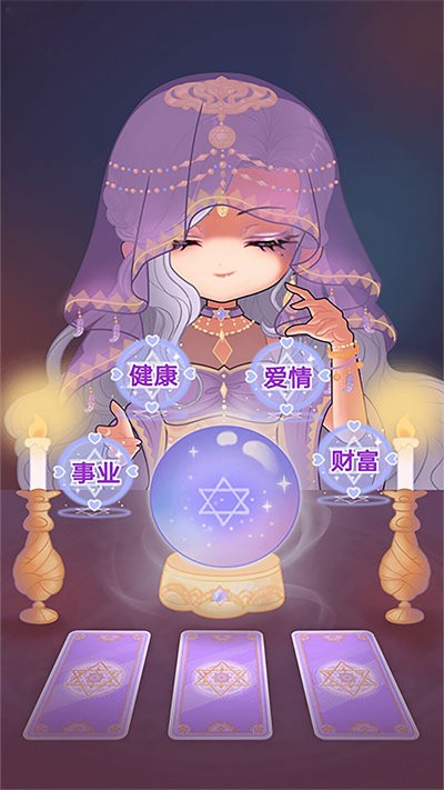 校园男生女生官方版