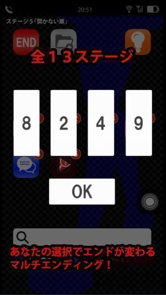 声之寄托日语版下载