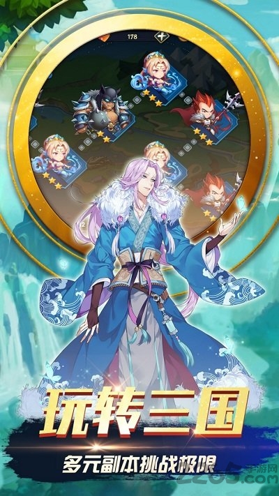 三国之旅小y文娱