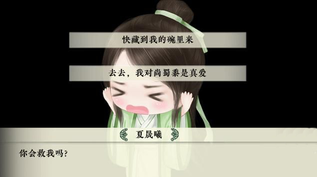 提刑女官BT版下载