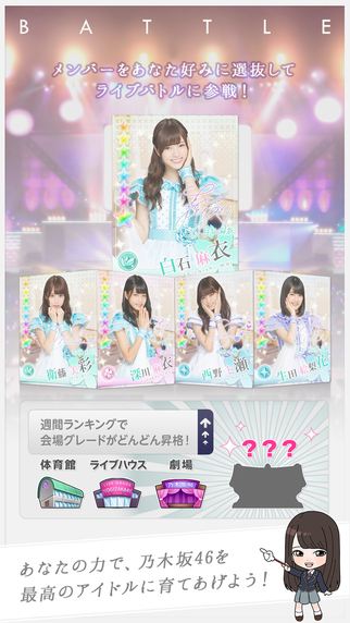 乃木恋汉化版 乃木恋中文版