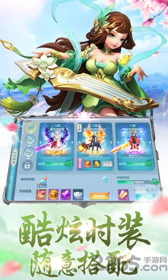 刀剑笑新传之山海经官方版