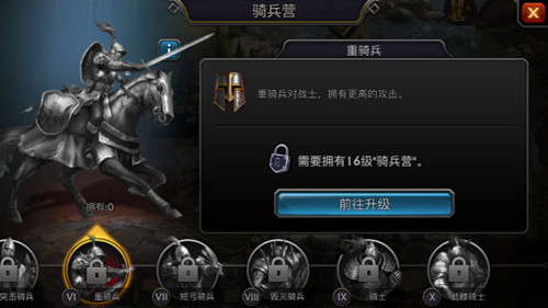 阿瓦隆之王国际版 阿瓦隆之王国际服