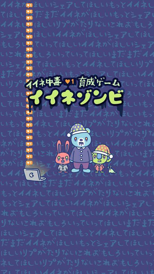 网瘾宠物无限金币内购破解版