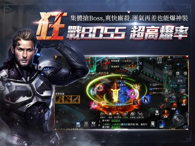 新血魔伊甸园游戏