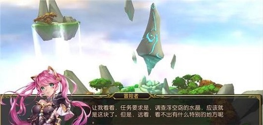 最后的传说安卓版下载