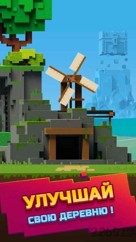 epic mine游戏